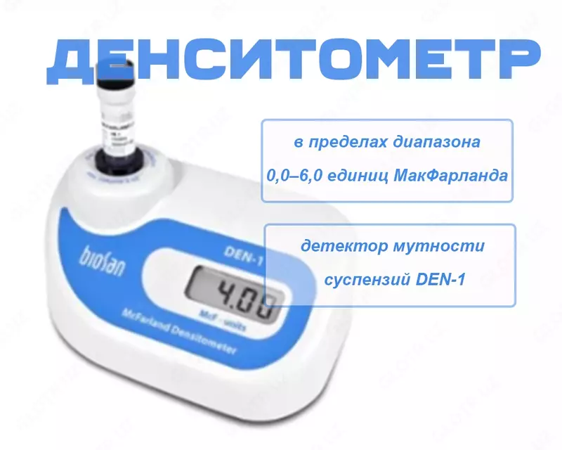 Денситометр