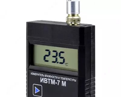 Измеритель влажности и температуры ИВТМ-7. Исп.: ИВТМ-7 М 2 AvikonTex