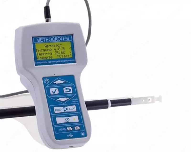 от 1 000 000 сум Измеритель параметров микроклимата "Метеоскоп- М" (базовая комплектация)