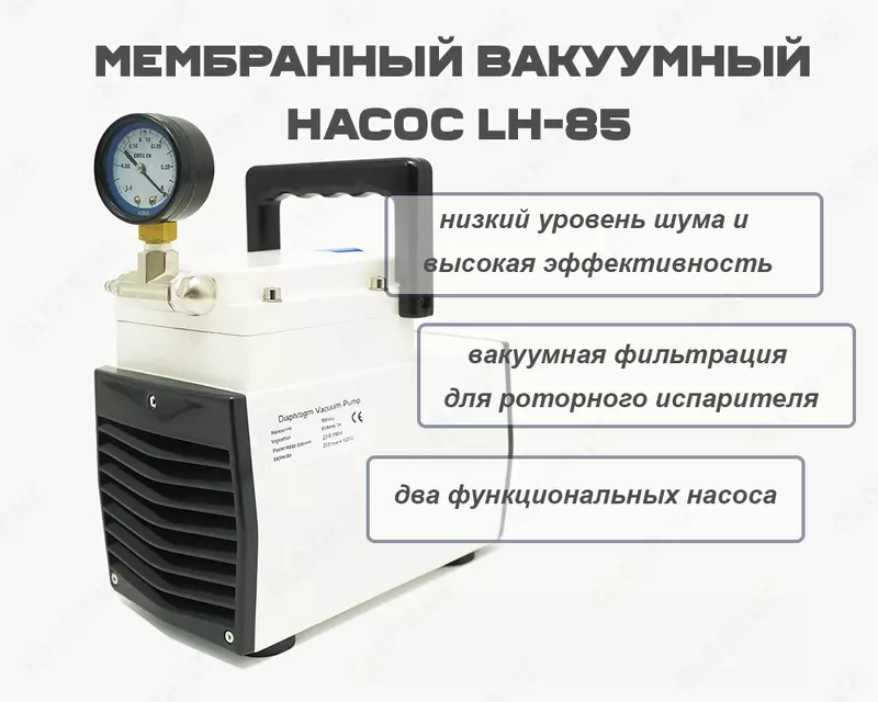 Мембранный вакуумный насос LH-85