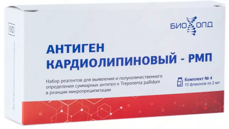 Набор реагентов «Антиген кардиолипиновый – РМП»