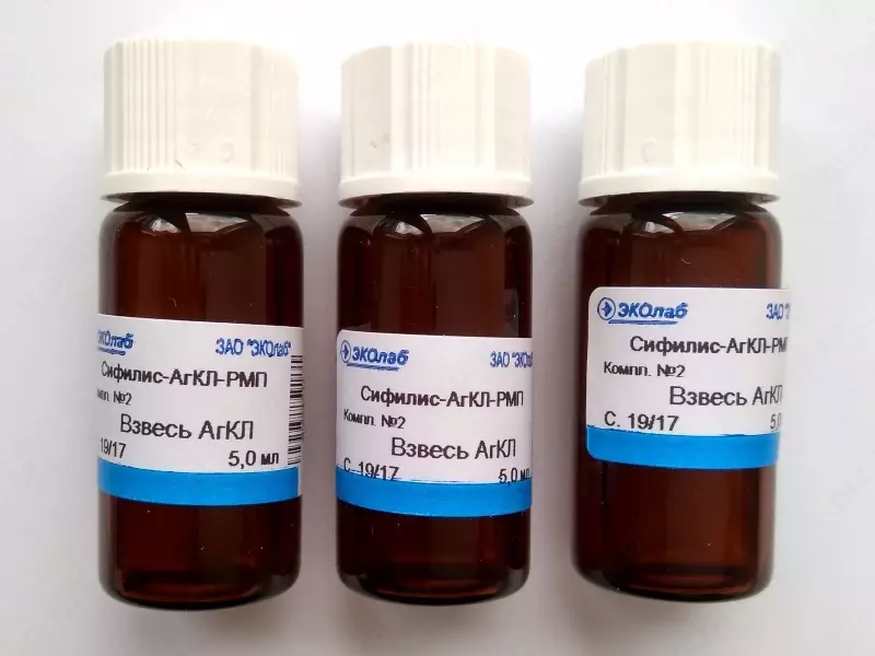 Набор реагентов «Антиген кардиолипиновый – РМП»