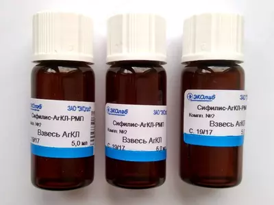 Набор реагентов «Антиген кардиолипиновый – РМП»