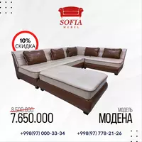 Угловой диван "Модена" с низкой посадкой