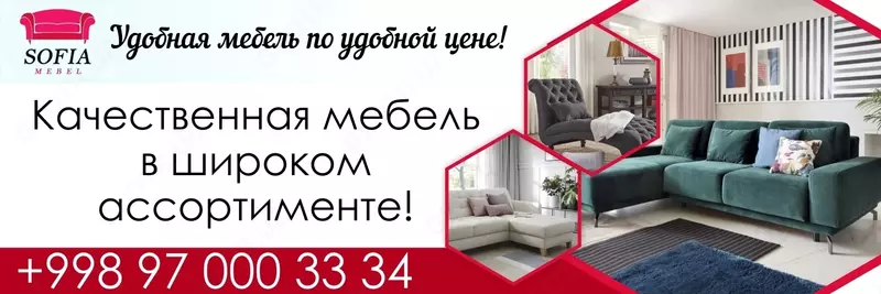  Угловой диван Нота PLUS уголок  ментоловый - 