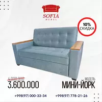 Раскладной диван с двойным механизмом Мини-Йорк  серый