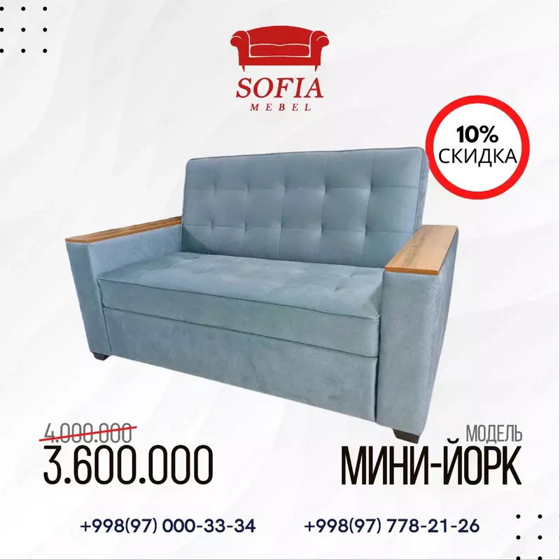 Раскладной диван с двойным механизмом Мини-Йорк  серый