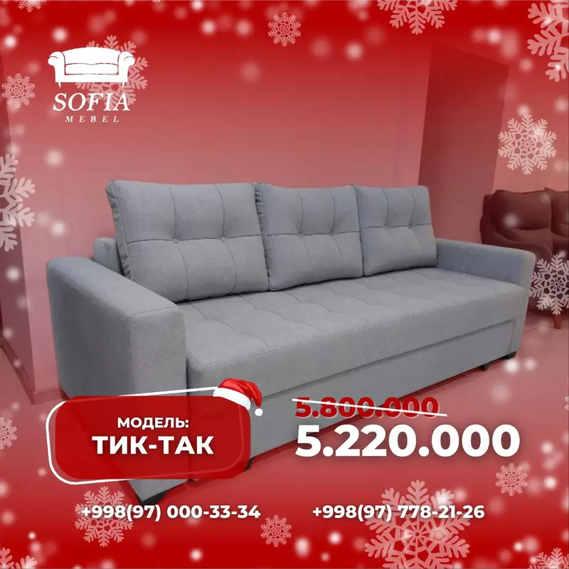 Tik-takkatlanadigan divan