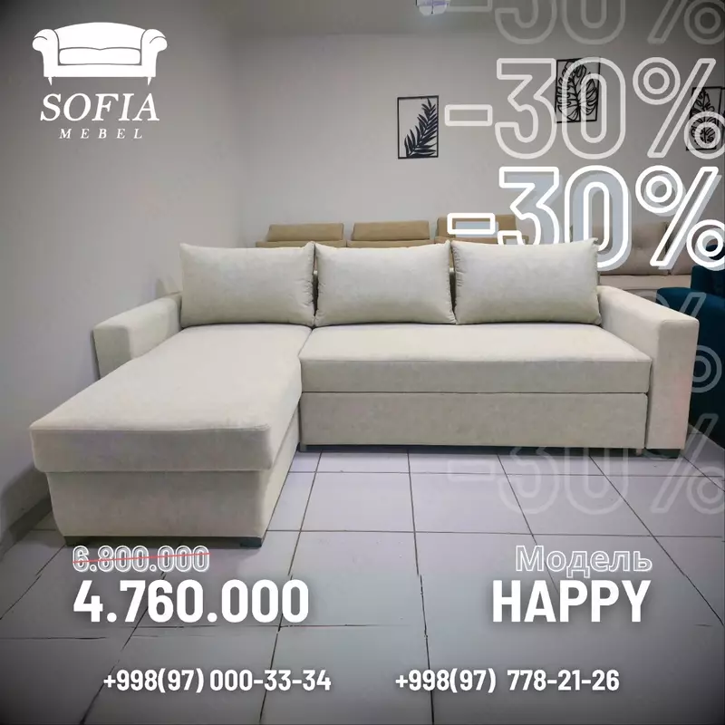  Katlanuvchi burchak HAPPY - 