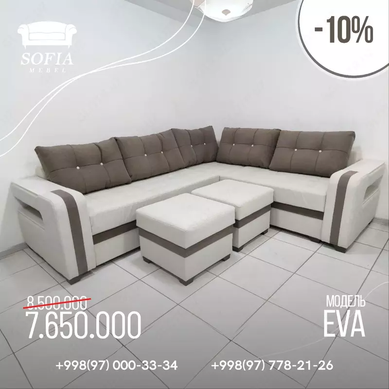 Раскладной уголок с пуфами "EVA"