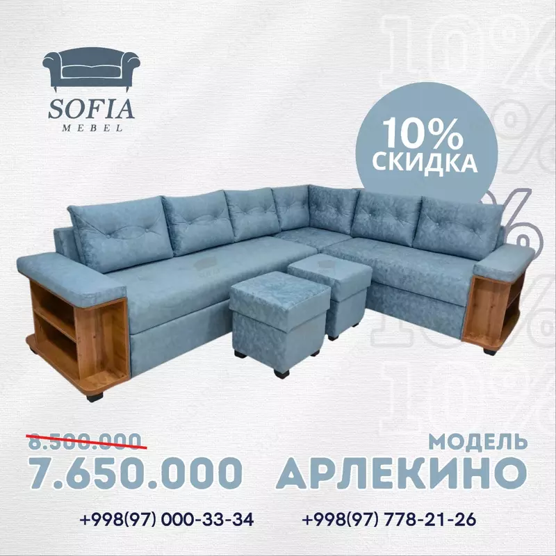 "EVA" puflari bilan buklanadigan burchak