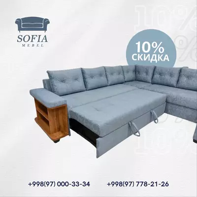 8 500 000 сум / комплект Модель "Арлекино" с раскладным механизмом "дельфин".