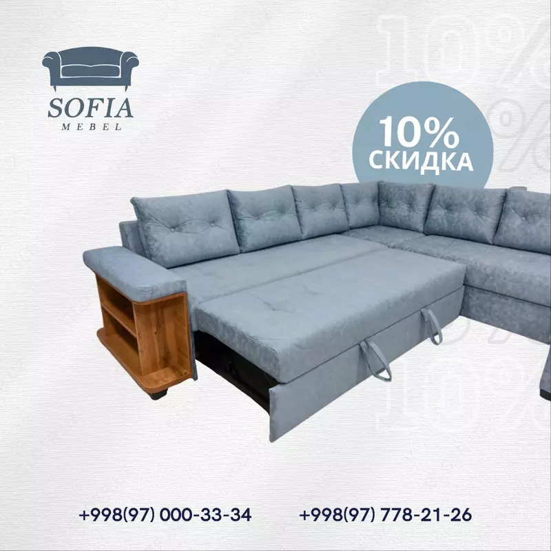 8 500 000 so'm "EVA" puflari bilan buklanadigan burchak