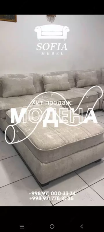 Evropa modeli "Modena"