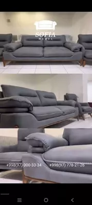 Турецкая тройка "Арт 004"