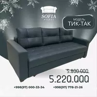 Раскладной диван "Тик-так"