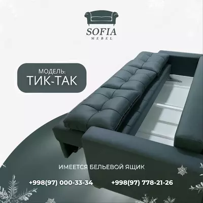 5 800 000 сум / комплект Раскладной диван "Тик-так"