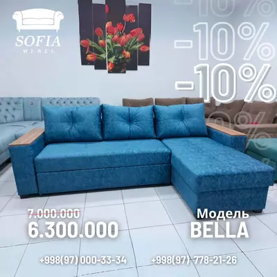 Модель "Bella" с местом для хранения в подлокотниках. - 7 000 000 сум / комплект