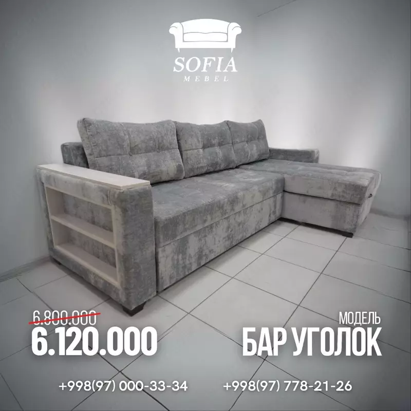 Burchakli divan "BAR burchagi" italyan shinilida