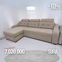 Модель "SOFIA" с регулируемыми подголовниками