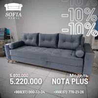 Раскладной диван "Нота Plus"