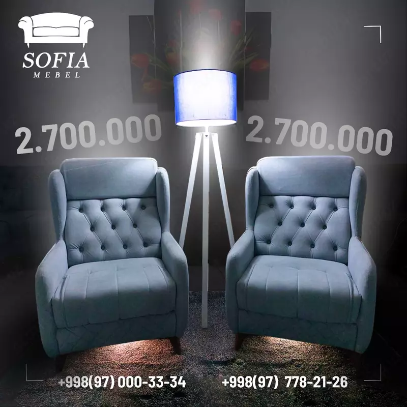 Кресло SOFIA - 2 700 000 сум
