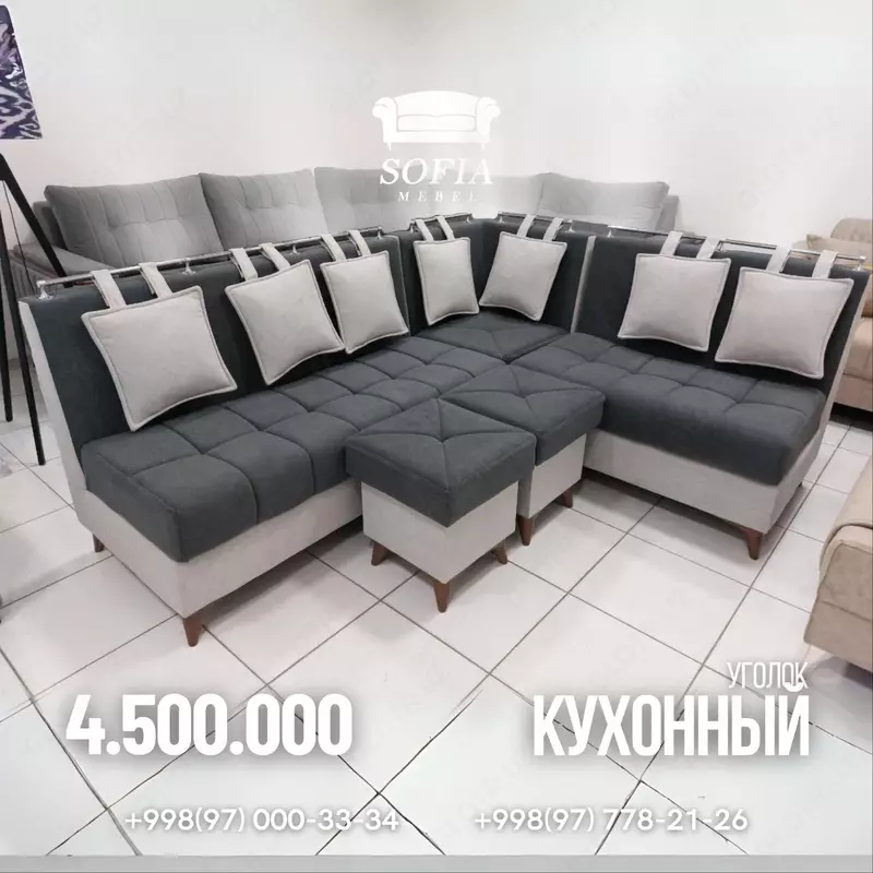 Oshxona burchagi puflar bilan