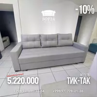 Раскладной диван "Тик-так" - 5 800 000 сум