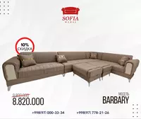 Modulli yumshoq burchak "Barbary" - 9 800 000 so'm