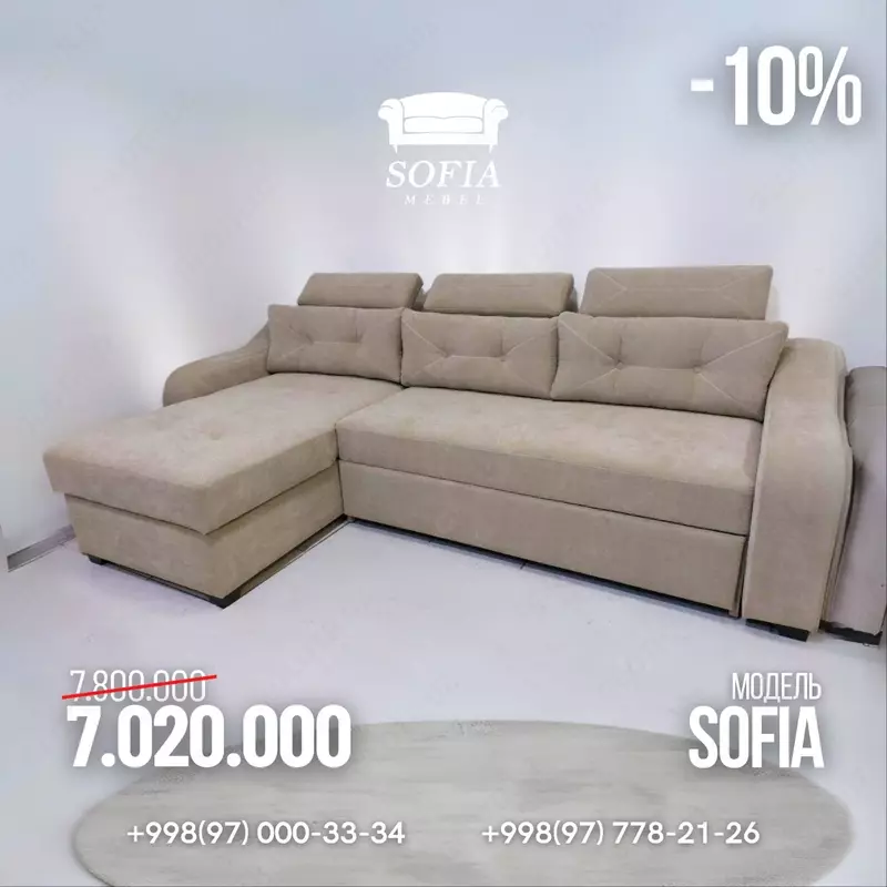 Sozlanishi mumkin bolgan bosh orindiqli SOFIA modeli