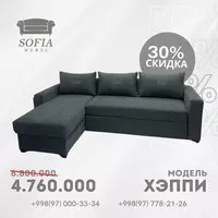 Katlanuvchi burchak "HAPPY" Dark - 6 800 000 so'm