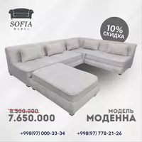 Европейская модель "Модена" - 8 500 000 сум