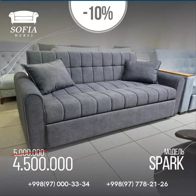 Раскладной диван "Спарк" - 5 000 000 сум