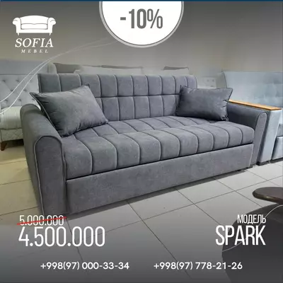 Раскладной диван "Спарк" - 5 000 000 сум / комплект