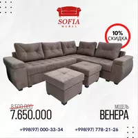 Раскладной уголок с пуфами "Venera" - 8 500 000 сум