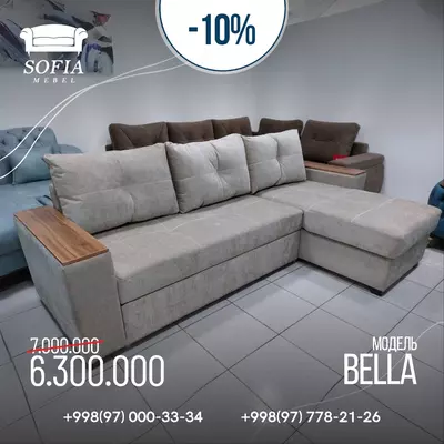 Модель "Bella" с местом для хранения в подлокотниках. (Серый)