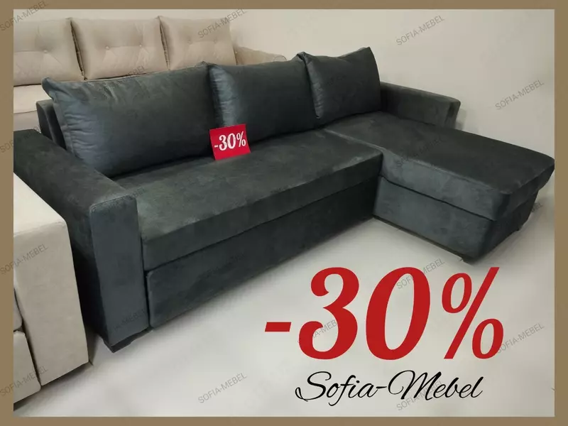 Раскладной уголок "HAPPY" (Темный) - 6 800 000 сум