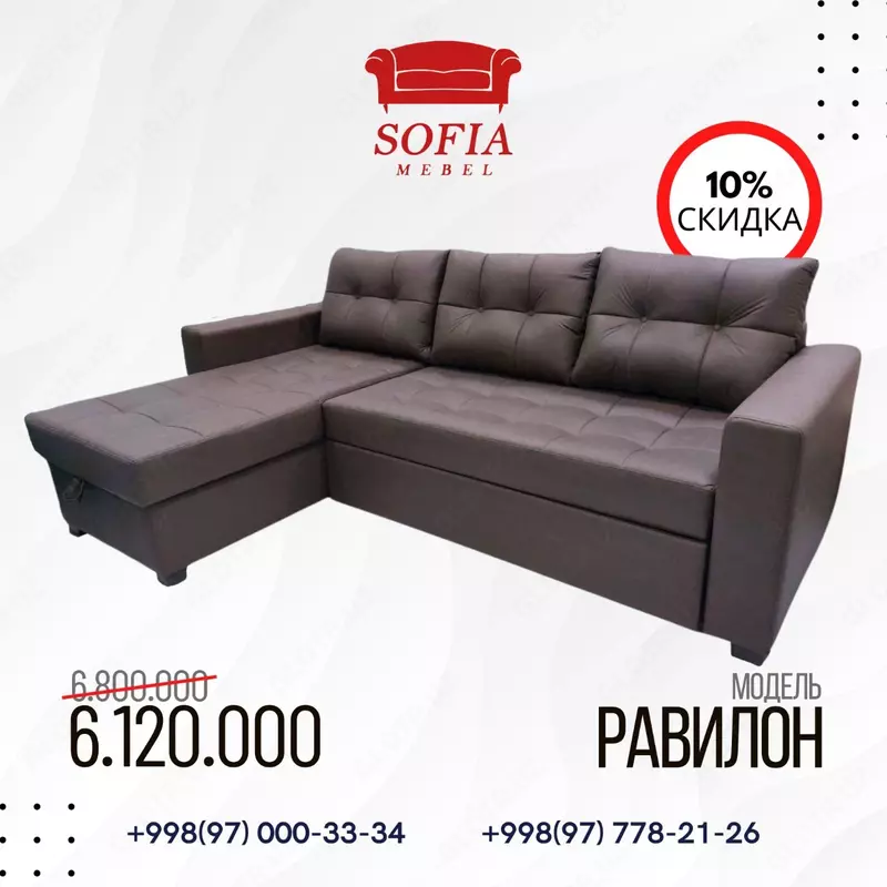 Раскладной уголок "Ravilon"