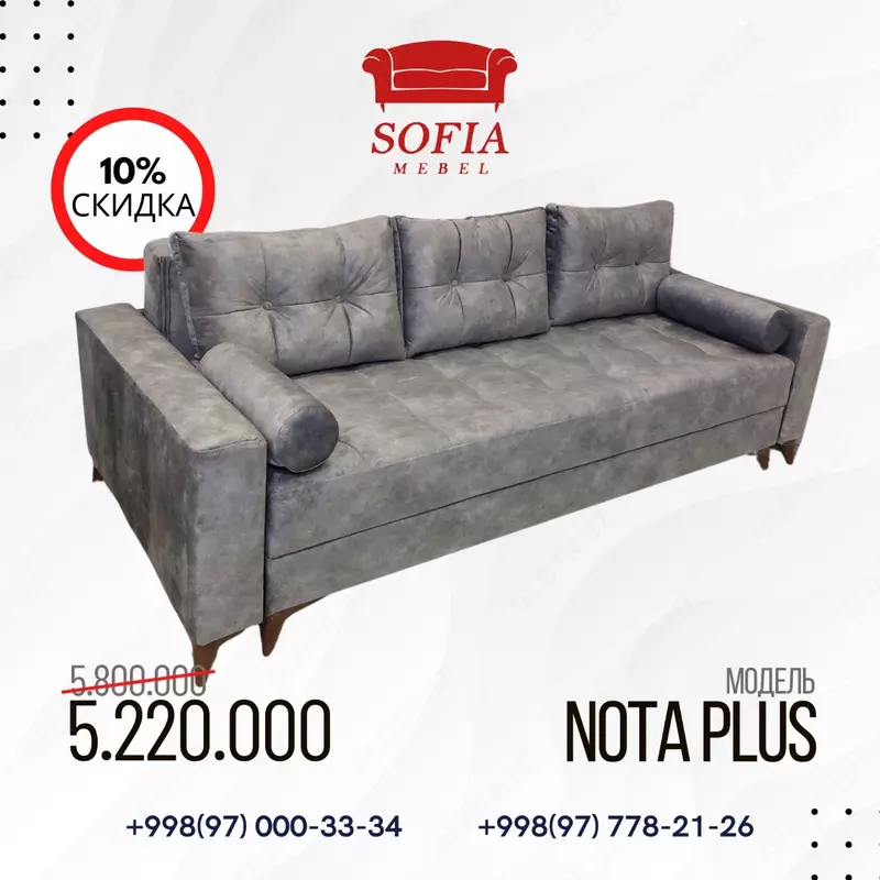 Раскладной диван "Нота Plus" (Серый) - 5 800 000 сум