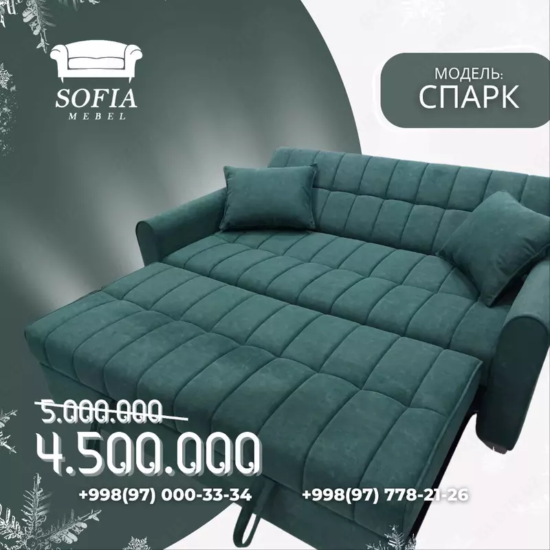 Katlanuvchi divan "Spark" (yashil) - 5 000 000 so'm