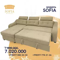 Угловой диван модель SOFIA с регулируемыми подголовниками