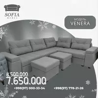 Раскладной уголок с пуфами "Venera" (Серый)