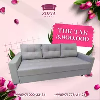Раскладной диван "Тик-так" - 5 800 000 сум