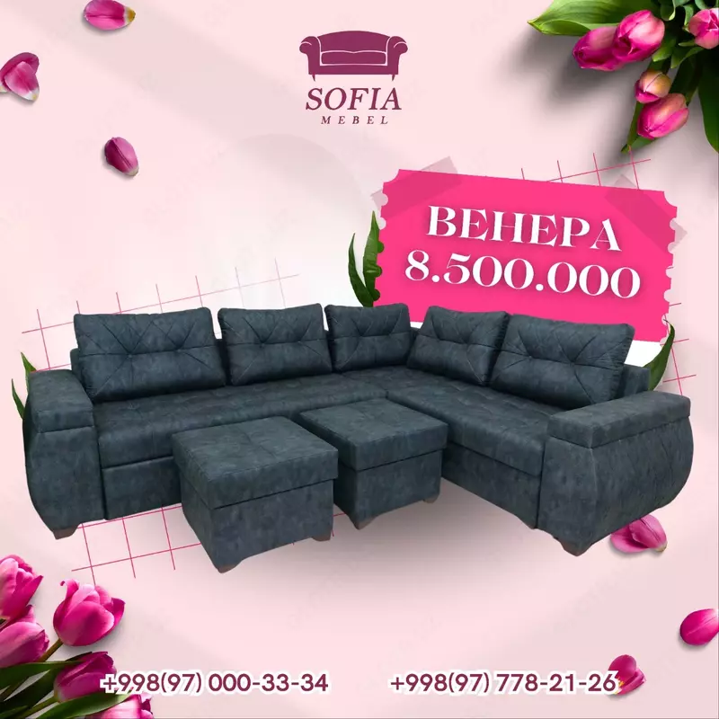 Раскладной диван-уголок "Venera"