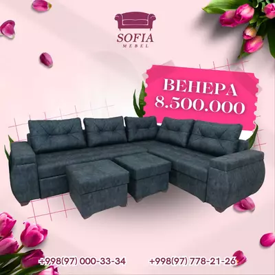 Раскладной диван-уголок "Venera" - 8 500 000 сум / шт.