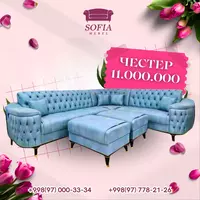 Диван-уголок Честер