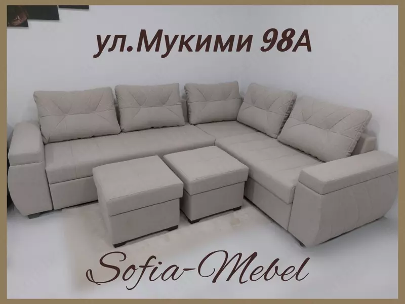 ✔️"Venera"- раскладной уголок с двумя большими открывающимися пуфами! - 8 500 000 сум