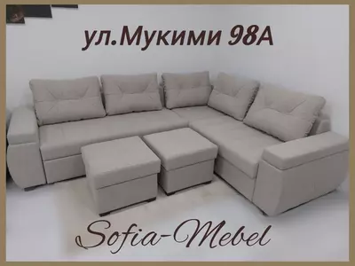 ✔️"Venera"- раскладной уголок с двумя большими открывающимися пуфами! - 8 500 000 сум / шт.