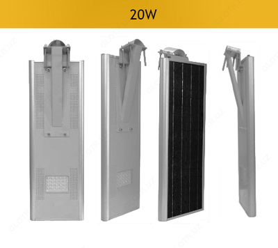 СОЛНЕЧНЫЙ УЛИЧНЫЙ ПРОЖЕКТОР 20W