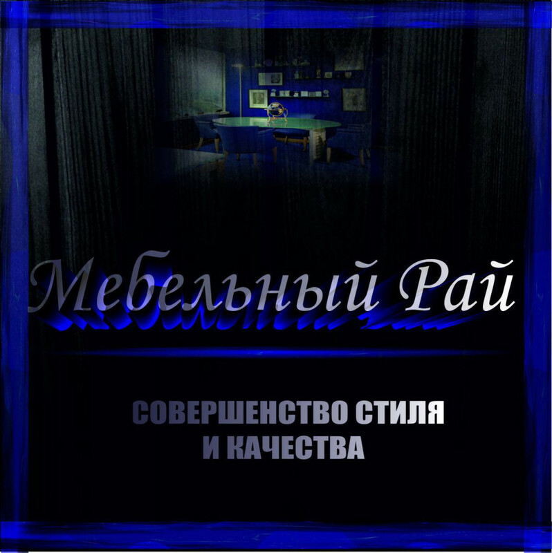 МР